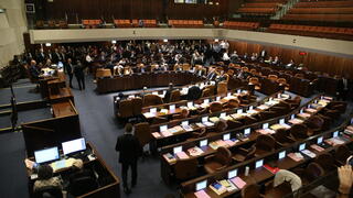 מליאת הכנסת