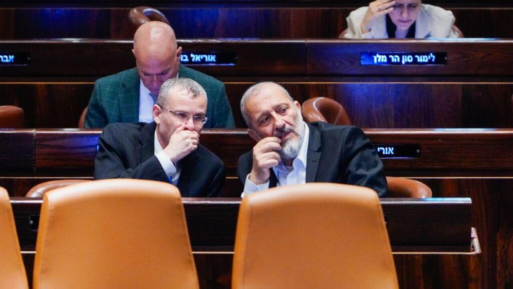 מליאת הכנסת