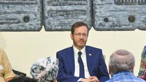 יצחק הרצוג במעגלי שיח בבית הנשיא