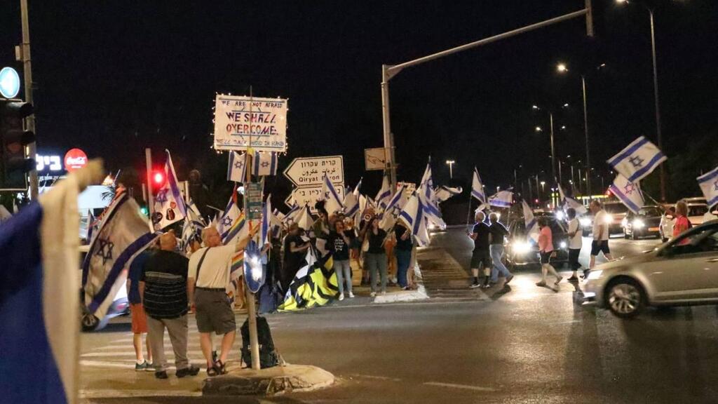 הפגנה נגד המהפכה המשפטית בצומת בילו