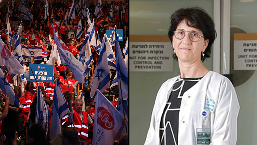 פרופ' גילי רגב על רקע מחאת הרופאים