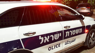 ניידת משטרה