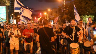 הפגנה בקפלן נגד המהפכה המשפטית