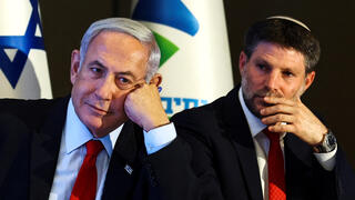 בנימין נתניהו ובצלאל סמוטריץ' במסיבת עיתונאים 