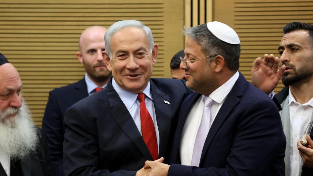 Benjamin Netanyahu with Itamar Ben-Gvir 