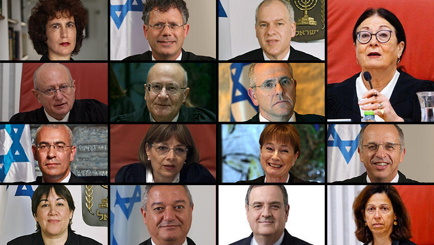 שופטי בית המשפט העליון