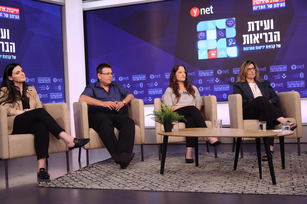 ועידת הבריאות של קבוצת "ידיעות אחרונות"