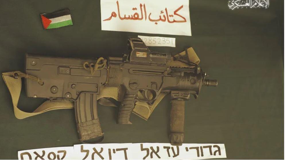 Hamas releases a photo of what it says is Hadar Goldin's gun 
