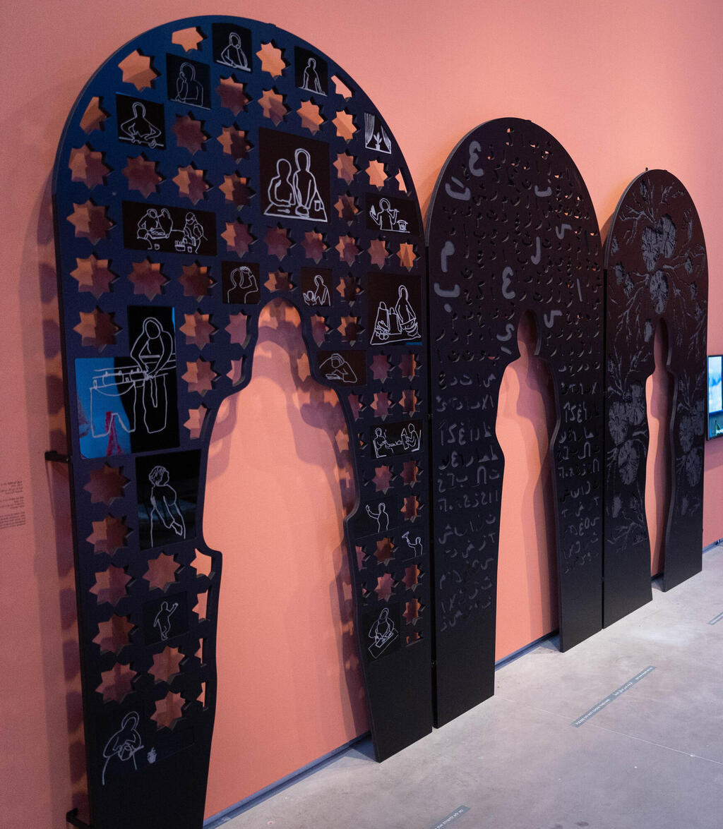 התערוכה "מעצבים בערבית" במוזיאון ישראל, ירושלים