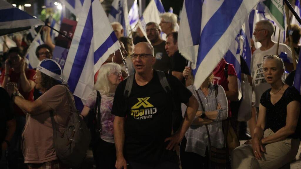 מפגינים בצעדת ההגנה על המערכת המשפט בשאול המלך, תל אביב