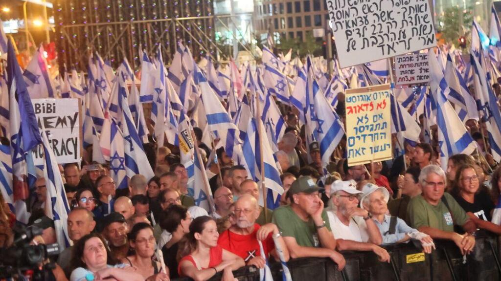 הפגנה בקפלן, תל אביב 