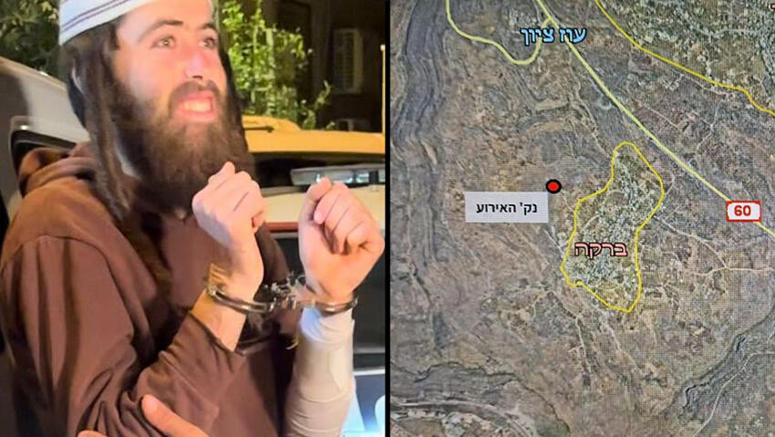 אלישע ירד החשוד באירוע הירי בבורקה