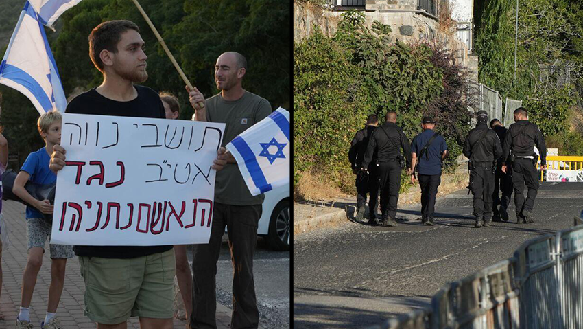 נווה אטיב מושב יישוב בנימין שרה נתניהו חופש חופשה נופש הפגנה הפגנת מחאה מחאת מפגינים מפגינות מוחים מוחות מהפכה משפטית דגלים דגלי ישראל