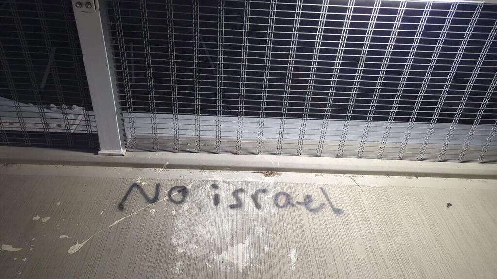 כתובות נגד ישראל במוקד מחאה נגד המהפכה המשפטית בעיר קופרטינו שבקליפורניה