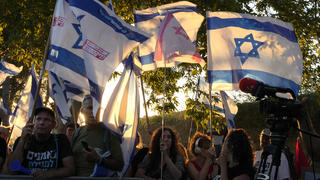 הפגנה נגד המהפכה המשפטית מול מקום חופשתם של בני הזוג נתניהו