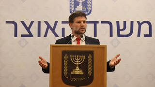סמוטריץ' לא חוזר בו מהקפאת הכספים לרשויות הערביות: "לא נבהל מהמתקפות"