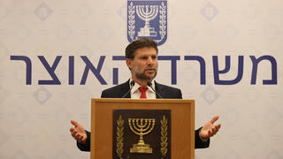 סמוטריץ' לא חוזר בו מהקפאת הכספים לרשויות הערביות: "לא נבהל מהמתקפות"