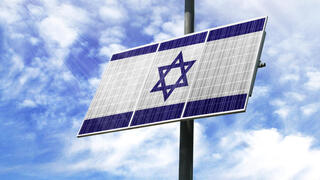 דגל ישראל על פאנל סולארי