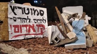 מיצג מחאה מול הבית של בצלאל סמוטריץ'