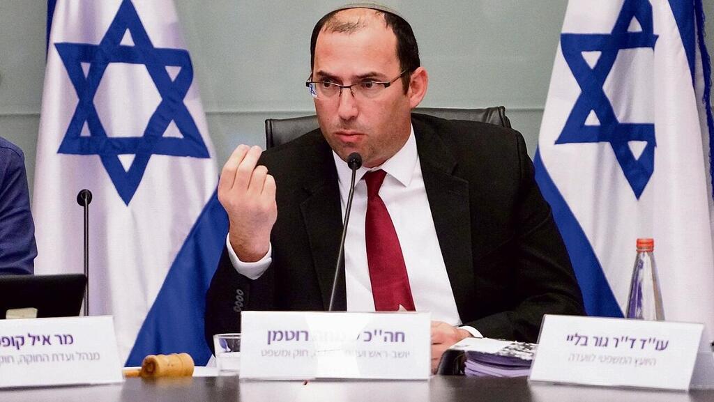 שמחה רוטמן בוועדת החוקה