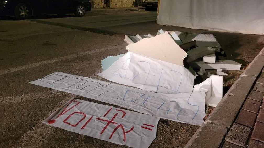 מיצג מחאה מול הבית של איתמר בן גביר