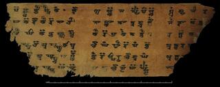 פרסית עתיקה, שהייתה אחת השפות שהשפיעה על שפתם של הטוכארים