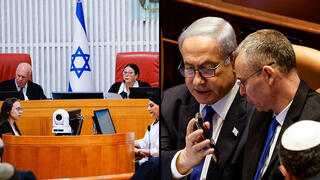 Supreme Court; Prime Minister Netanyahu and Justice Minister Levin 