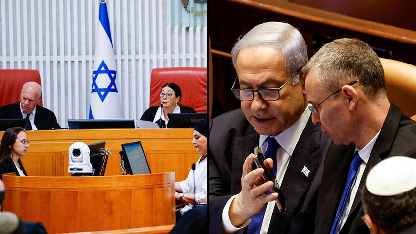 Supreme Court; Prime Minister Netanyahu and Justice Minister Levin 