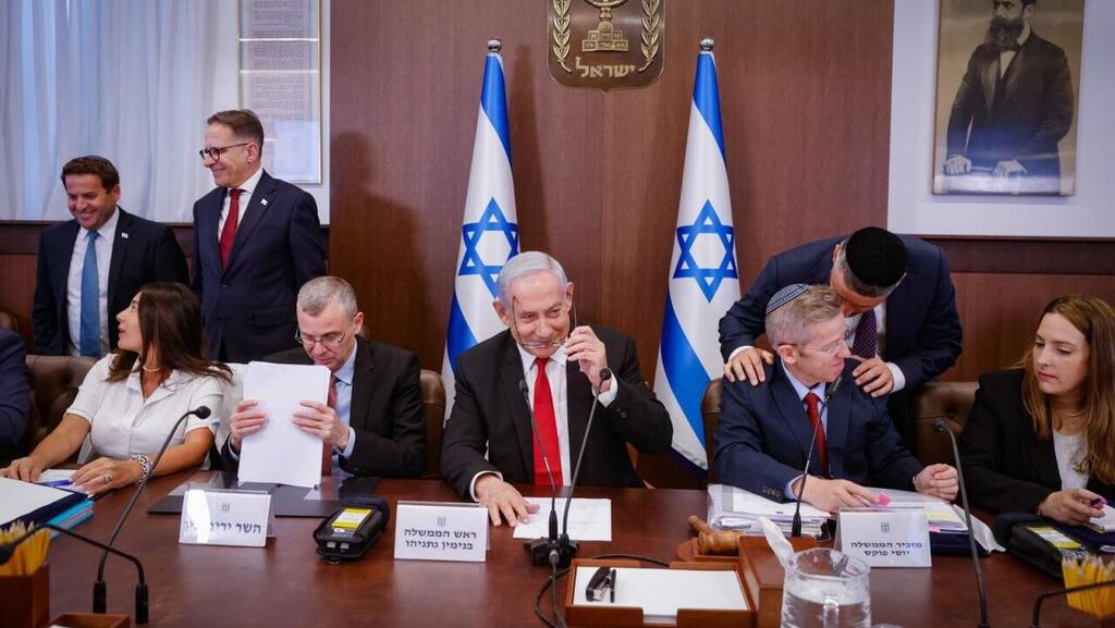 ישיבת ממשלה