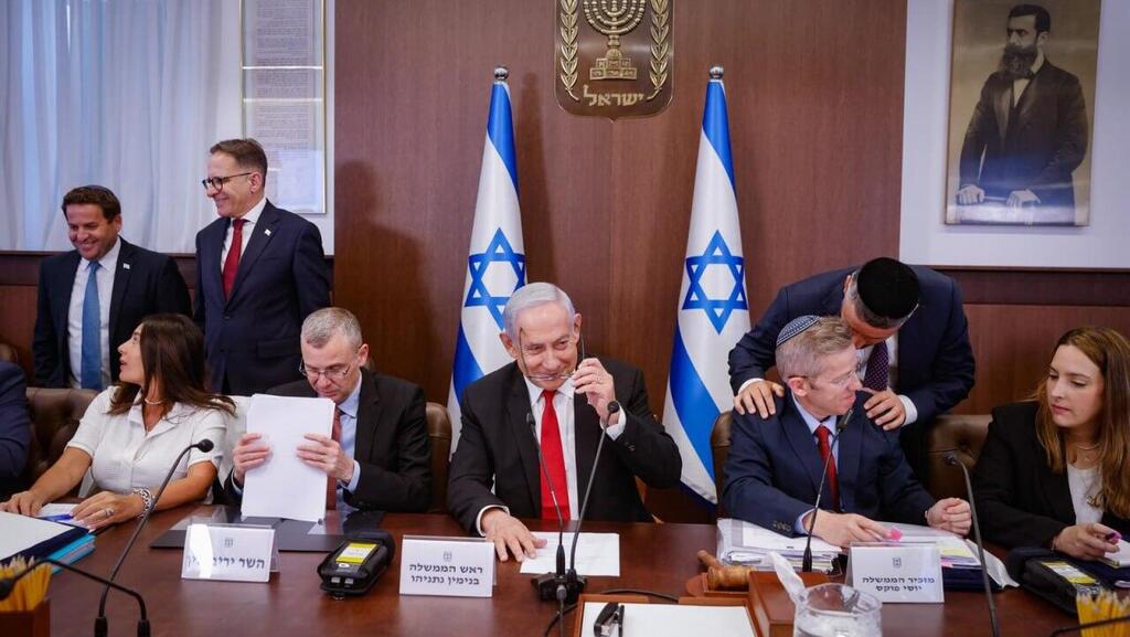 ישיבת ממשלה