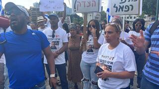 הפגנה לצדק לרפאל אדנה  ז"ל