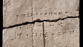 כתב היתדות באכדית, שהתגלה על לבני החימר מארמונו של אשורנצירפל השני