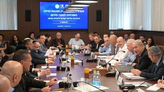 הדיון הראשון של ועדת השרים לענייני מוכנות הזירה האזרחית למצבי חירום