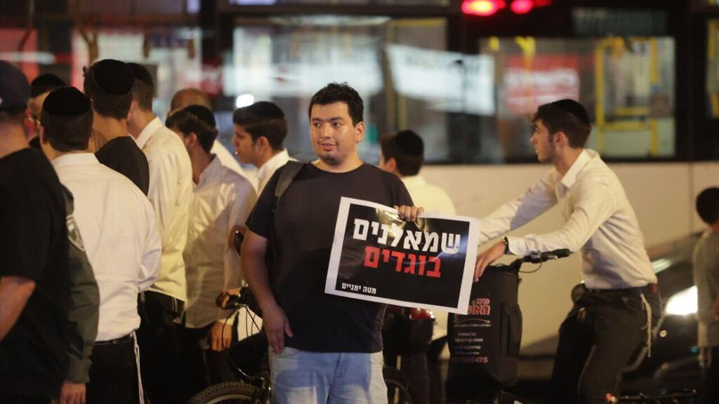 צעדה בבני ברק במחאה על דרת נשים, כפייה דתית וההפיכה המשטרית