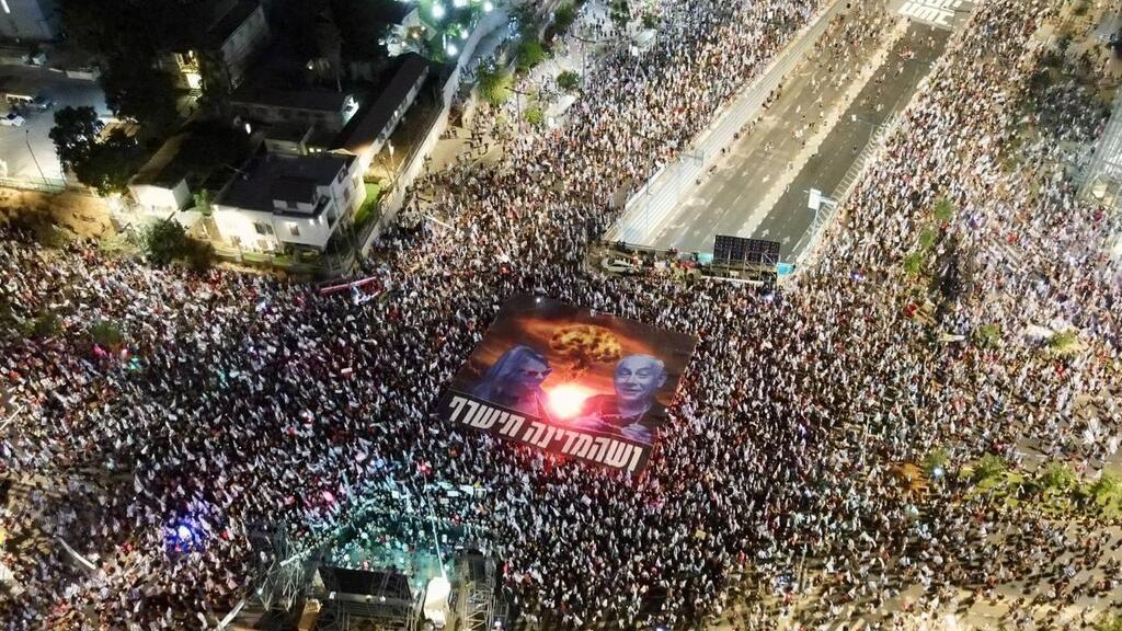 מפגינים ומפגינות בקפלן תל אביב