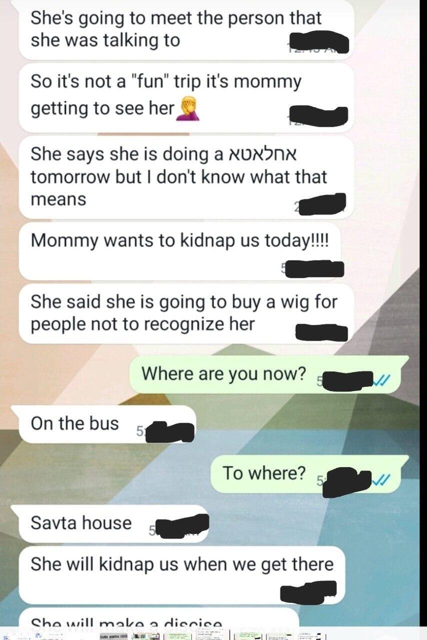 Переписка дочери с отцом ההתכתבות בין עופר גולדשמיט לביתו, שטוען שבנותיו נחטפו על ידי אימן