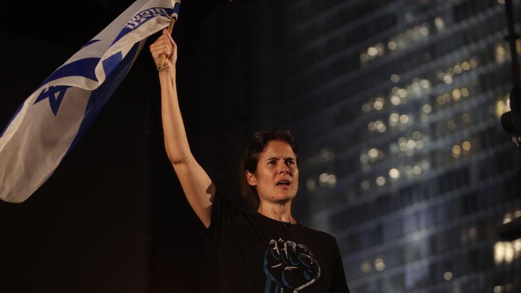 שקמה ברסלר בקפלן תל אביב