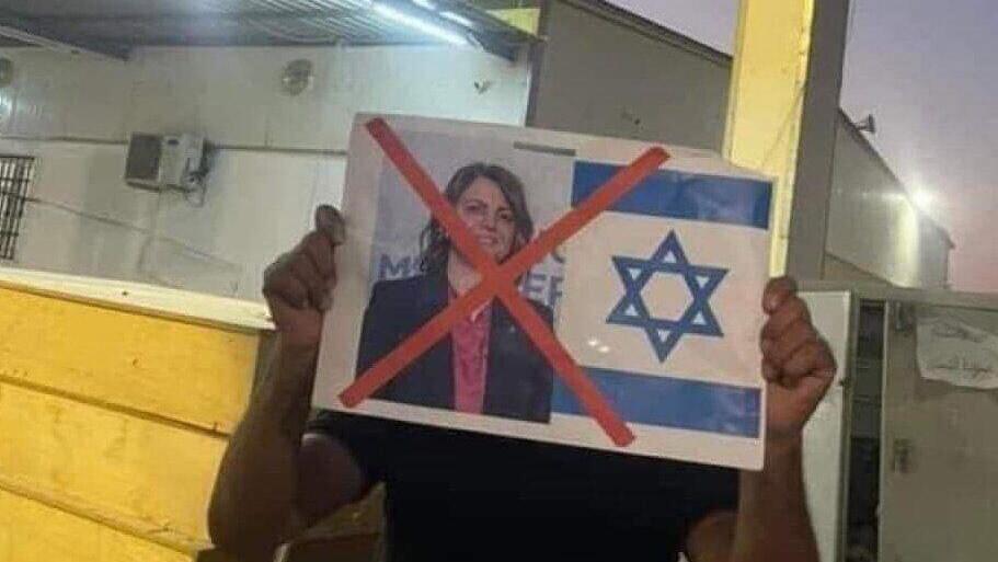 Libyan Foreign Minister Najla Mangoush fled the country due to fears for her safety (Screenshot: Twitter) נג'לאא אל-משנוק שרת החוץ של לוב נפגשה עם אלי כהן שר החוץ הישראלי