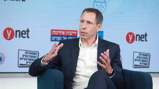 ועידת החינוך