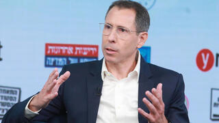 ועידת החינוך