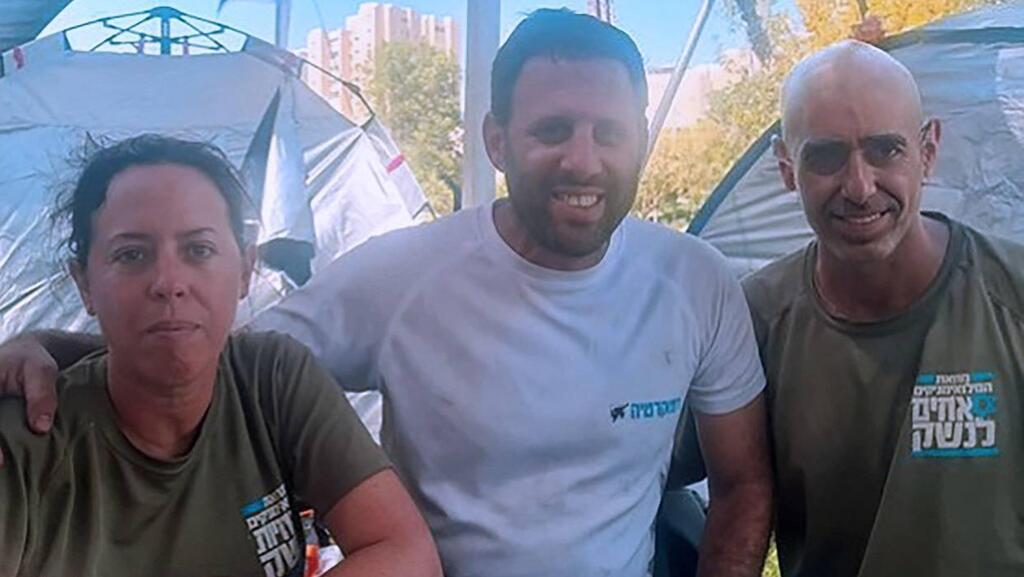 ארז אלה, תומר מינץ, יפעת ברנשטיין