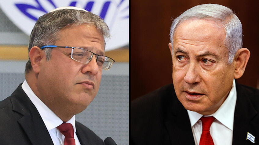 נתניהו ובן גביר