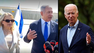 Benjamin Netanyahu, his Wife Sara, and Joe Biden 