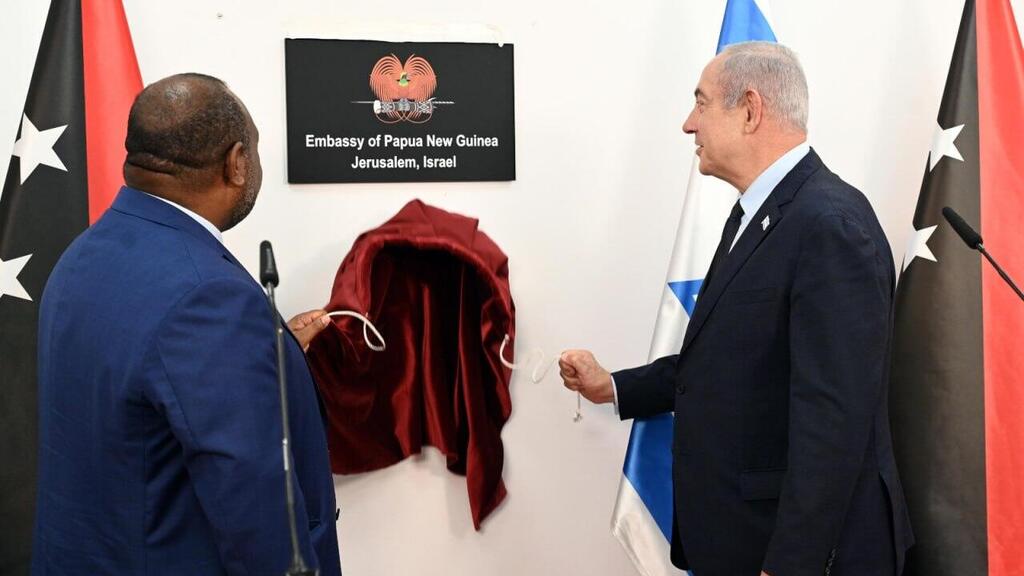 פפואה ניו גיני חונכת שגרירות בירושלים במעמד ראש הממשלה בנימין נתניהו, ראש ממשלת פפואה ניו גיני ג'יימס מראפה ושר החוץ אלי כהן
