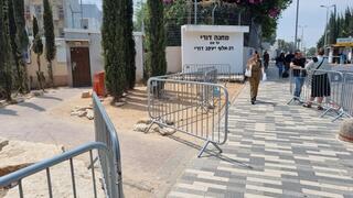 בסיס תל השומר 