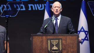 התייחסותו של בני גנץ למתווה ההסכמות שהציג נשיא המדינה