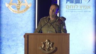 הרמטכ"ל במסר לקואליציה והחרדים: "עמדתנו ברורה - גיוס לכולם"
