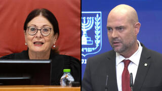 אמיר אוחנה אסתר חיות