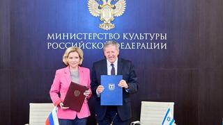 Министр культуры РФ и посол Израиля в России Александр Бен-Цви