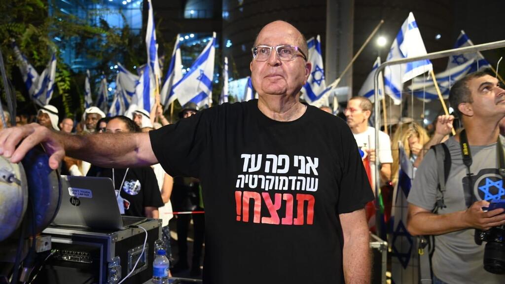 משה בוגי יעלון בהפגנה נגד המהפכה המשפטית בבאר שבע